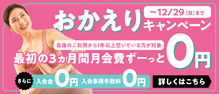 やすらぎの風 藤沢 ４月23日