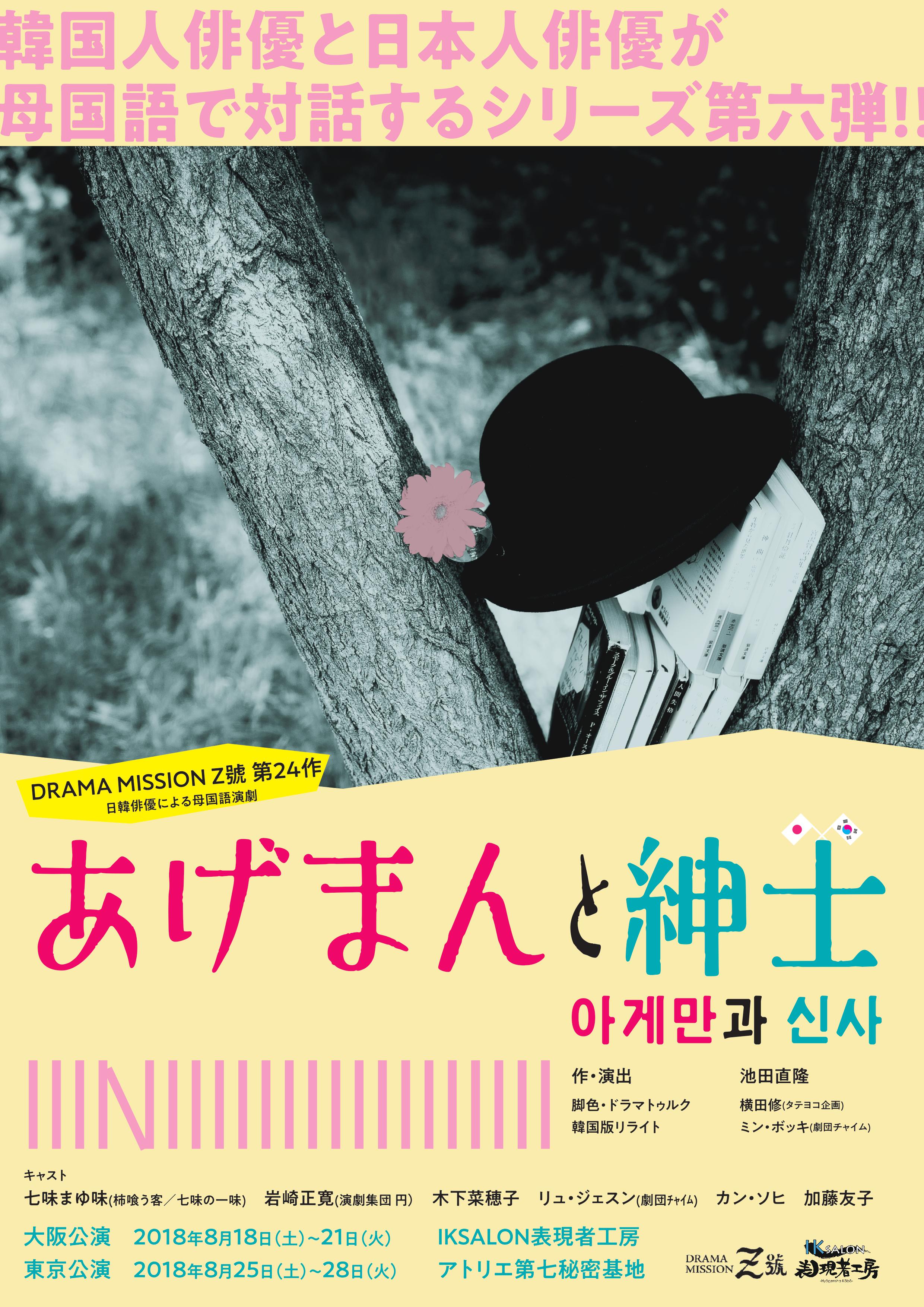 あげまん彼女になりたい人は、, これを見て💕, 悩めるアラサー婚活の, 婚活カウンセラーのスパルタ婚活塾のJUJUです。, 恋愛こじらせ歴10年、,