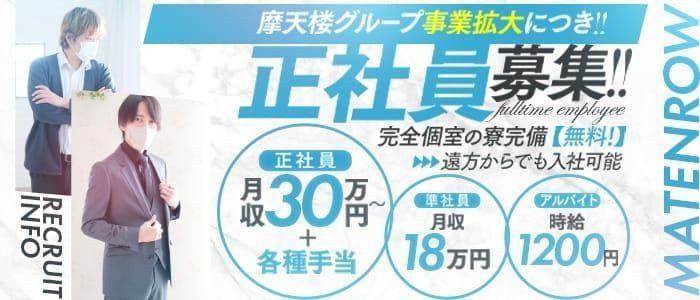 小松市｜デリヘルドライバー・風俗送迎求人【メンズバニラ】で高収入バイト