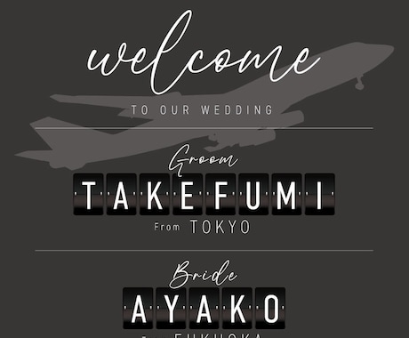 空港送迎のWordテンプレートデザインを今すぐダウンロードするPoweredTemplate.com