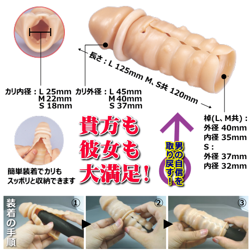 アダルトグッズ専門ショップ｜大人のおもちゃ通販大魔王｜バレない梱包で最短翌日お届け！