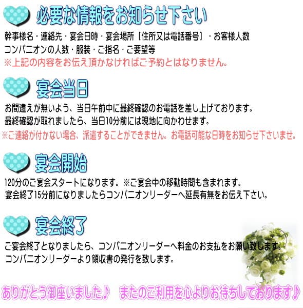 エス・ピィ企画株式会社】の採用サイト