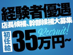 福岡県デリヘルドライバー求人・風俗送迎 | 高収入を稼げる男の仕事・バイト転職