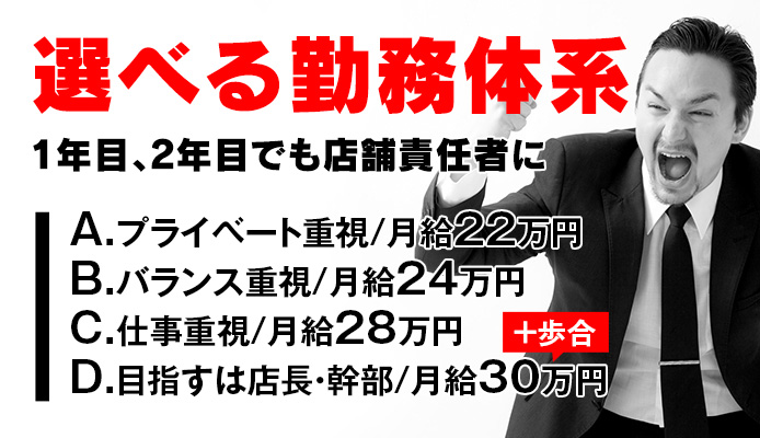 名古屋アングラスポット⁉池下ヘルスに潜入レポート!!