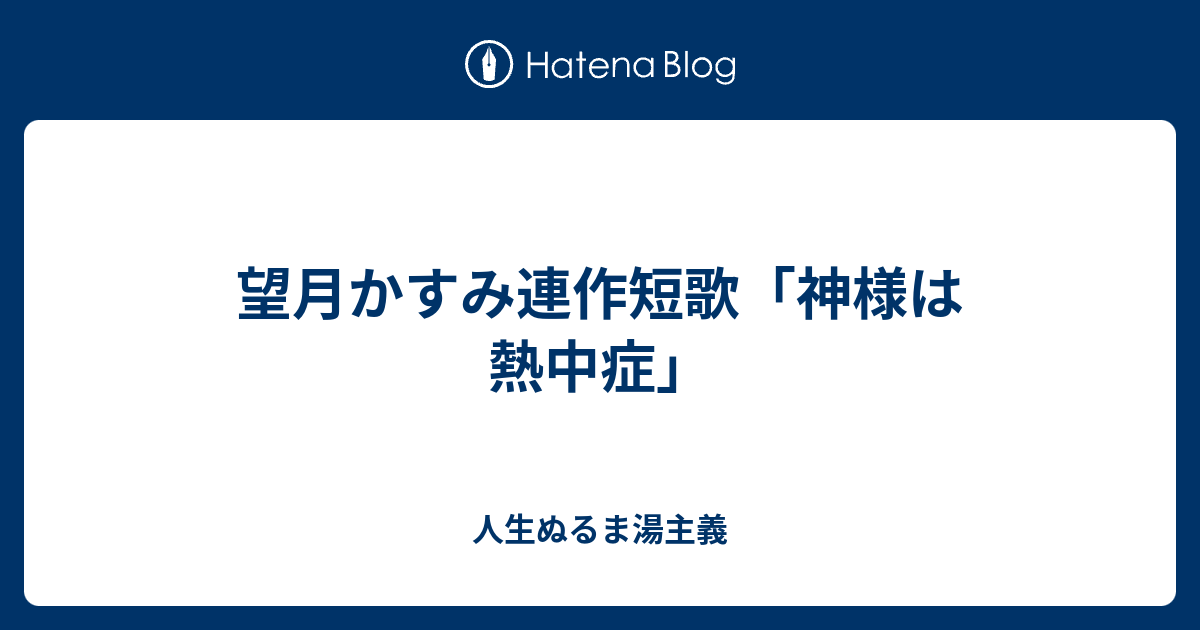 神奈川県 雨降 純米 桃色かすみさけ