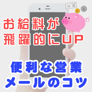 東京都内の風俗営業許可・風営法手続き専門｜富岡行政法務事務所・風営法の手続き相談センター