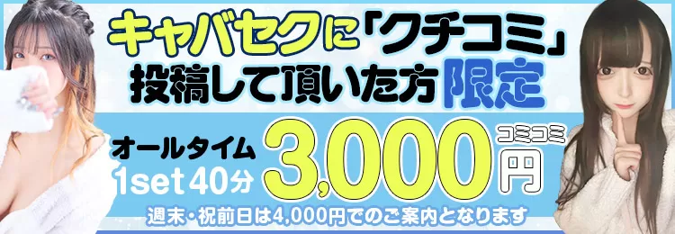 登戸駅・ガールズバー/キャバクラ/パブ/クラブのアルバイト・バイト求人情報｜【タウンワーク】でバイトやパートのお仕事探し