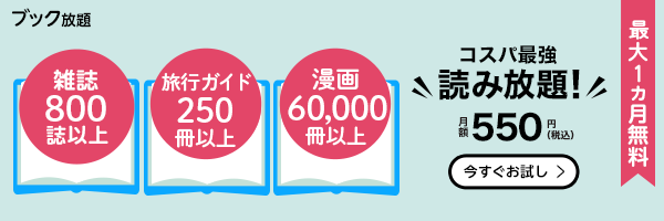 ホンクレｃｈコラボ】こんな前戯されるとすぐイッちゃう！ – メンズ形成外科