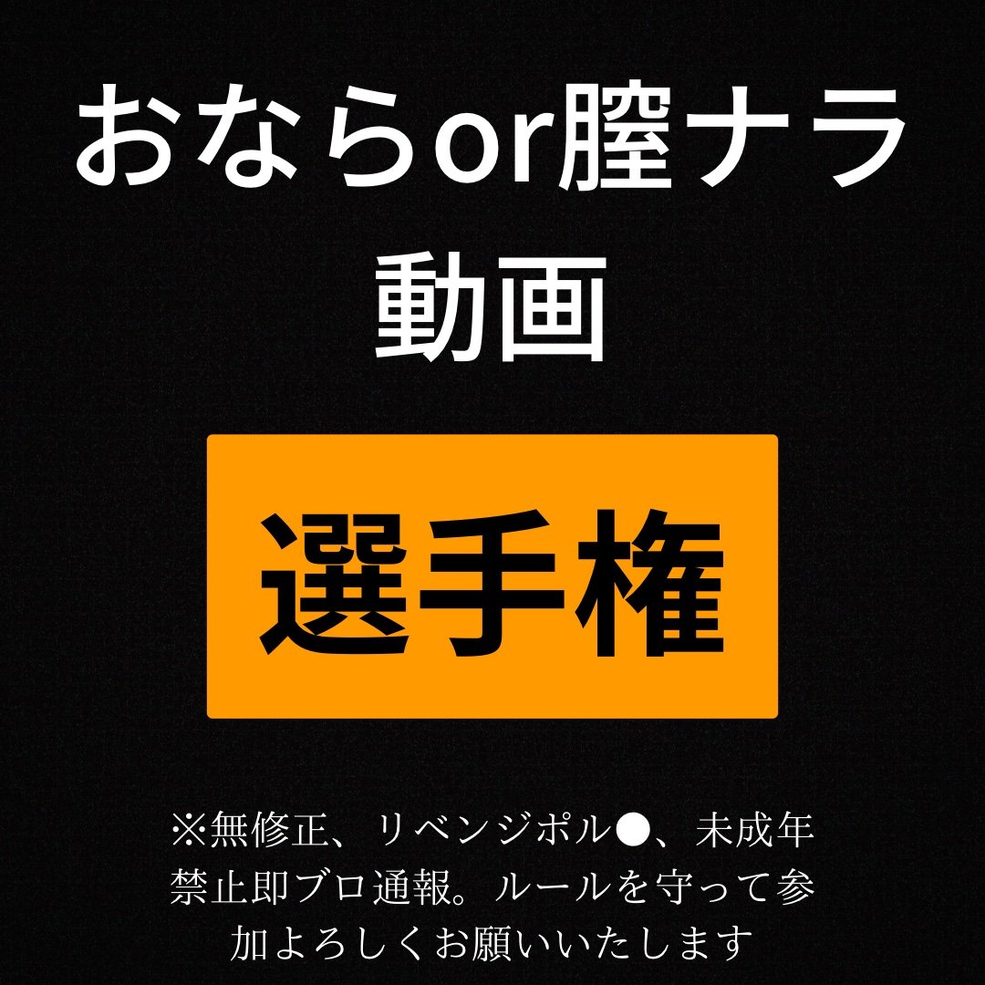 マン屁が出やすい体質で、最中に気になって集中できません…… 対策はありますか？ |