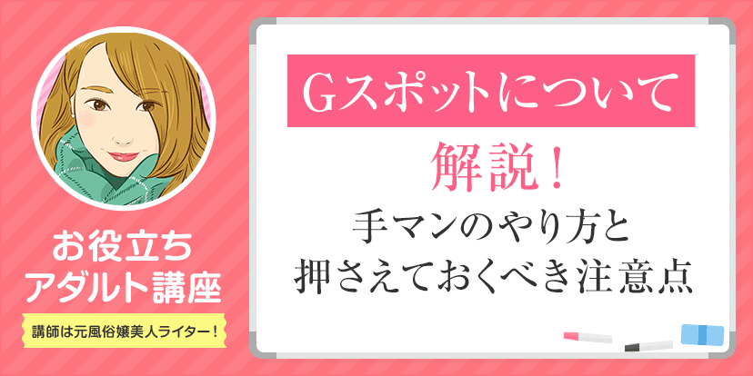 手マン】膣内に指を挿れてザラリとした場所を触ってらっしゃるエロ画像 - 性癖エロ画像 センギリ