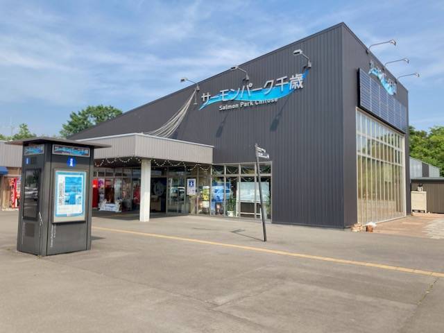 北海道・千歳の夏まつり！イベント目白押しの6日間サーモンパーク千歳、リニューアルグランドオープンから2周年を記念した感謝祭を8 26～8 31で開催！ ～8月30日は年に一度の夜祭を開催～株式会社ムーバー