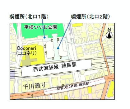 喫茶ビクトリヤ 西武園ゆうえんち 所沢