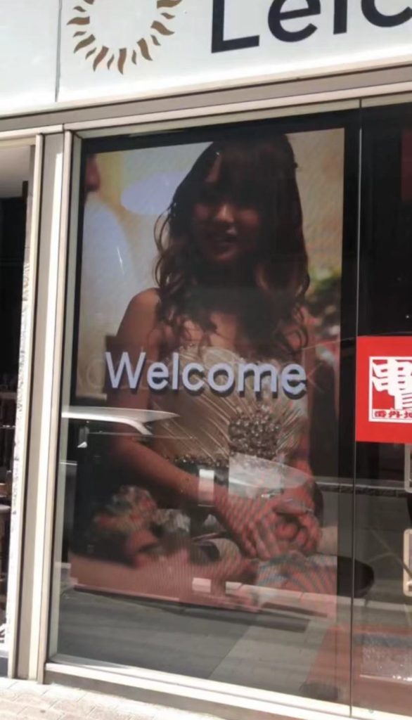 J1神戸、公式サイトでバルセロナ戦「予定通り開催」と発表「楽天グループと協力の上、関係各所との調整」：中日スポーツ・東京中日スポーツ