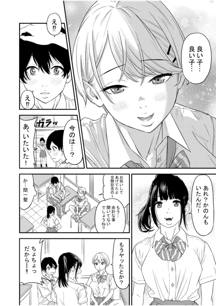 閃光の女剣士は2度堕ちる【りちぇ工房】 - 無料エロ漫画イズム