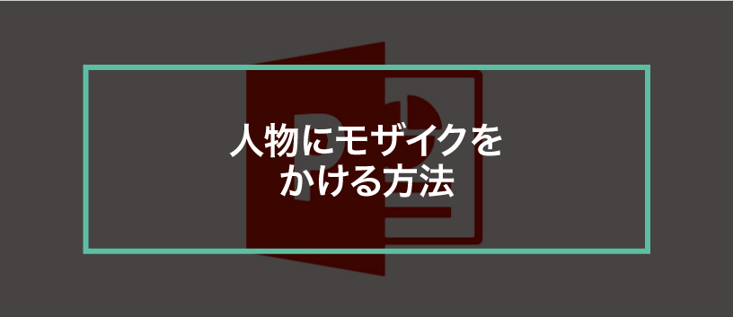 カラフルなピクセル モザイク パターン