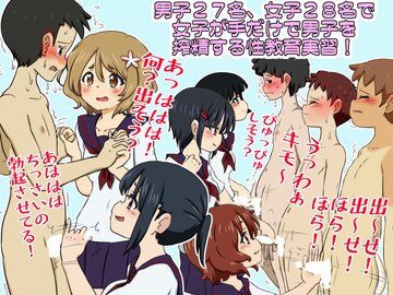 人妻の熟練手コキで大量射精/巨乳を揉み、手マンをし、最高の高揚感を味わう【メンズエステ交渉】 | デジタルコンテンツのオープンマーケット