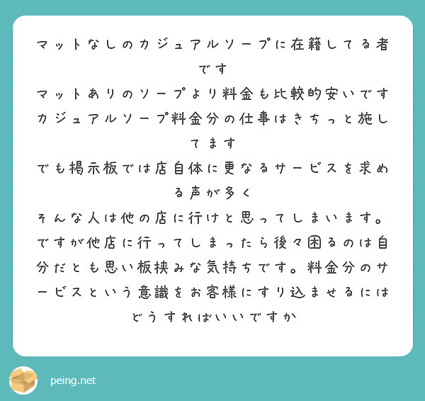 石けん - ギフトが安い！激安ギフトショップ｜70％OFF～人気カタログギフトも驚きの半額半値