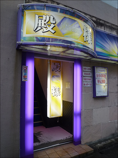 CLUB CANDY久留米店 -