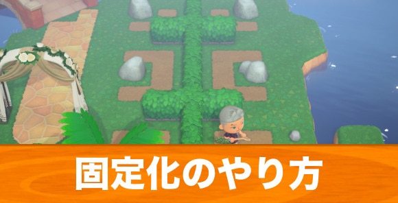 あつ森 採石場はできませんまるで優雅みたいに