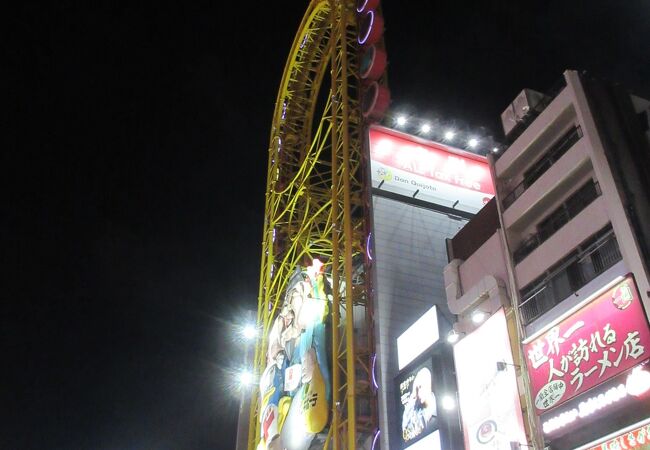 地下鉄なんば駅からドンキホーテ道頓堀店「道頓堀大観覧車えびすタワー」への行き方 マップと写真でわかりやすく案内御堂筋線 千日前線 四つ橋線なんば駅ガイド