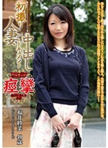 ゲオ福井つくし野店（福井県福井市）の店舗情報 | DVD/CDレンタル・ゲーム販売ならGEO（ゲオ）