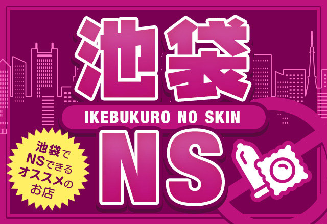 体験談】吉原ソープ「ハピネス東京吉原店」はNS/NN可？口コミや料金・おすすめ嬢を公開 | Mr.Jのエンタメブログ