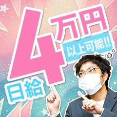 ちひろ：隣の奥様＆隣の熟女 多治見店 - 多治見/人妻・熟女デリヘル｜ぬきなび