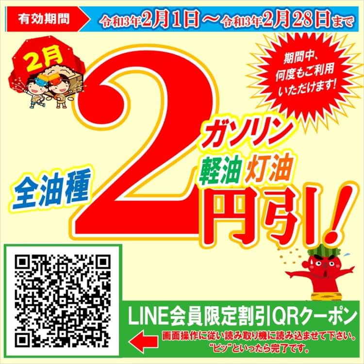 東京.吉原のNS/NNソープ『セグレターリオ』店舗詳細と裏情報を解説！【2024年12月】 | 珍宝の出会い系攻略と体験談ブログ