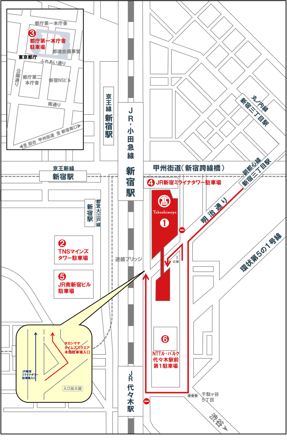 高島屋 新宿店JOBIA 株式会社ジョビア