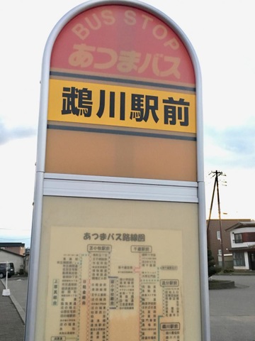 鵡川駅 路線図・路線一覧レイルラボ RailLab