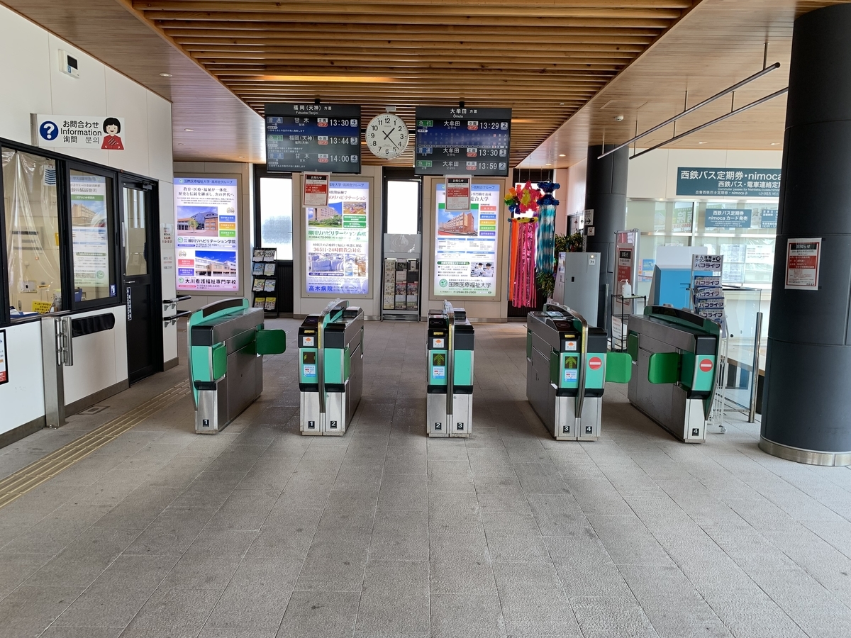 西鉄 太宰府・柳川観光きっぷ旅の特集公式 福岡県の観光