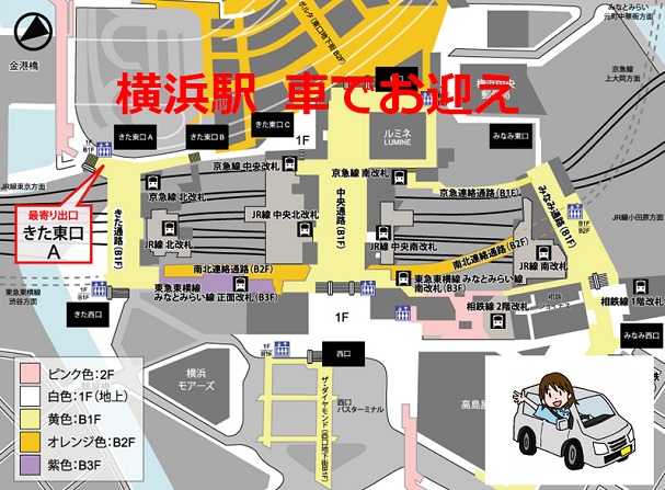 新横浜駅前交差点 写真素材3116474- フォトライブラリ