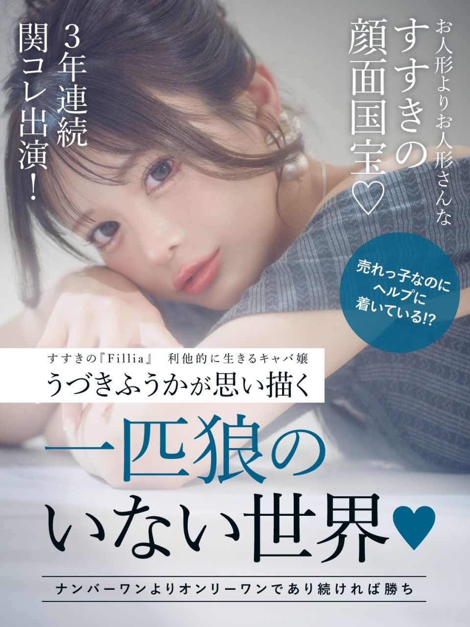 寒さの中３０分待ち　タクシー乗り場に行列　運転手不足が拍車　忘年会でにぎわう札幌・すすきの