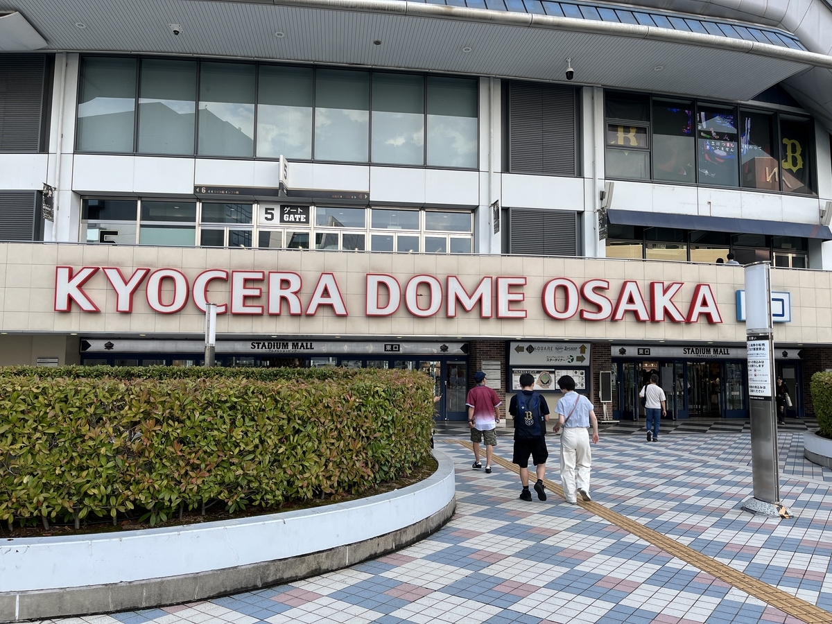 フジコインロッカー設置情報