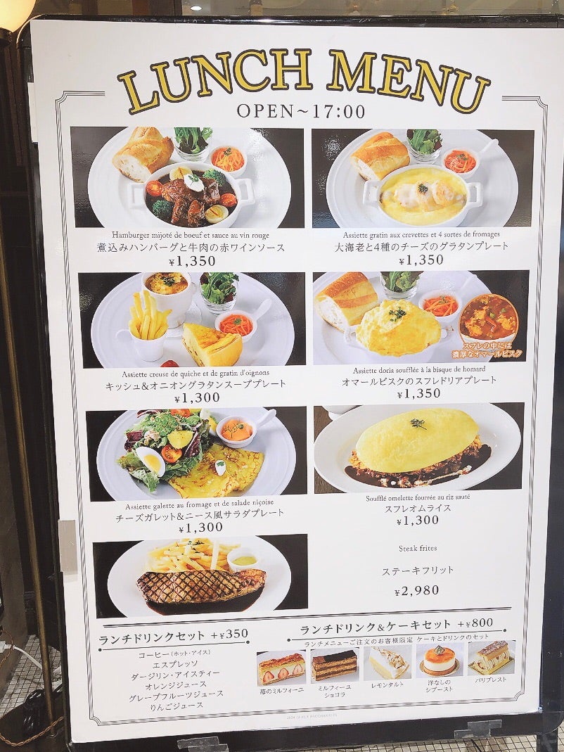 東京駅のおすすめ食べ歩きグルメ8選！絶品スイーツやご当地グルメ・穴場まで紹介なっぷ