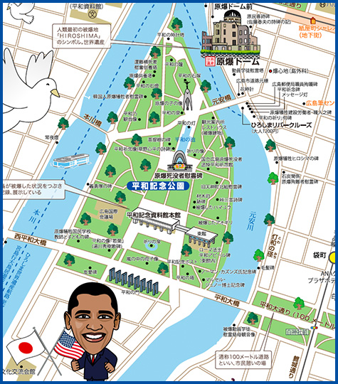 広島市観光案内所 平和記念公園レストハウス内 の写真一覧 - じゃらんnet