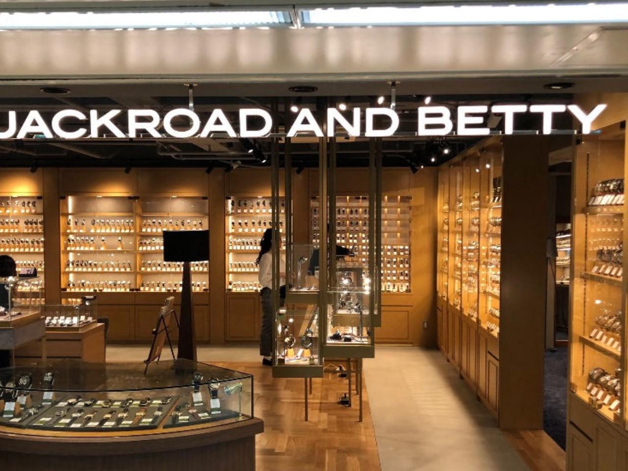 まんだらけ 本店中野ブロードウェイ