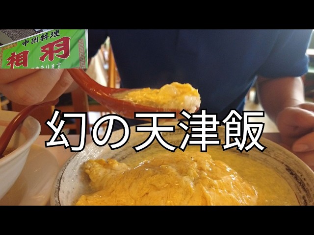 尾頭橋駅周辺の中華料理ランキングTOP10 - じゃらんnet