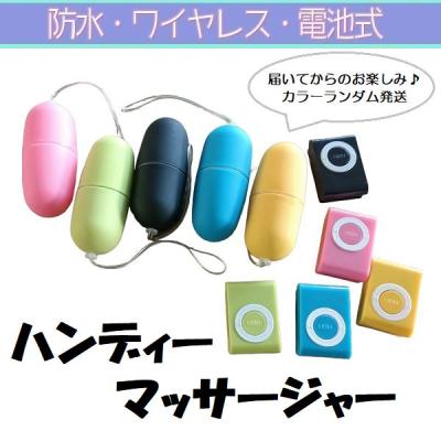 Amazon.co.jp: Chillhana 噂のピンク電マ 強力 人気デンマ