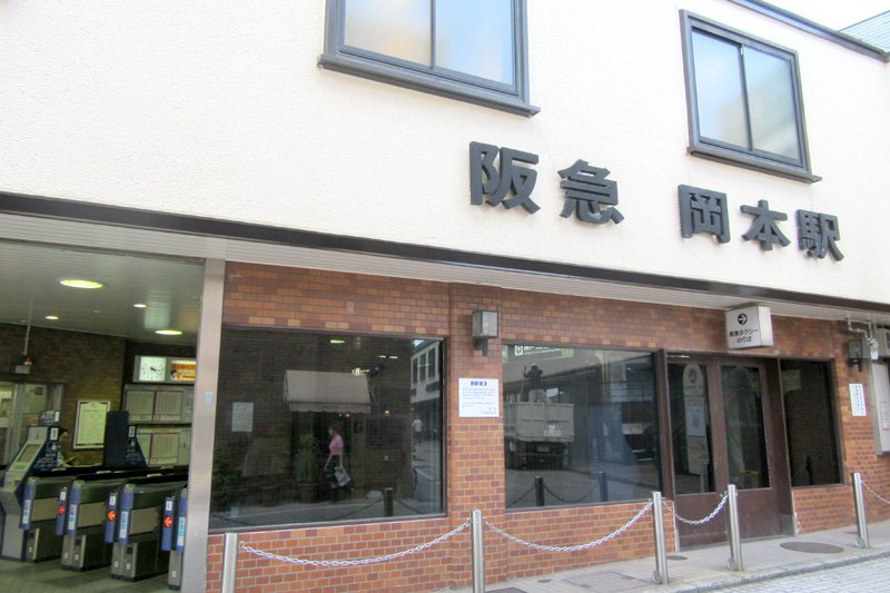 知人のお店✨ 神戸市東灘区岡本にありますCafe_mutu ごはんとおやつさんに行って来ました〜🙌✨久しぶりに会ったのでしゃべりまくってました *^^*知人のお店っていいな〜꒰ঌ ๑≧ᗜ≦