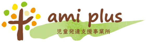 施設のご案内 | 福山市の児童発達支援事業所