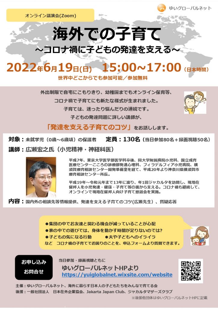 広瀬すず&土屋太鳳“女の友情”どうなる？ 山﨑賢人の熱愛報道で「チア☆ダン」続編に暗雲｜日刊ゲンダイDIGITAL