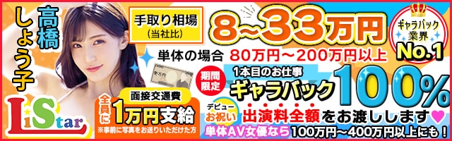 30代,40代以上が稼げる高収入な人妻熟女の風俗求人 | 30代から40代の 熟女・人妻 が高収入を稼げる五反田の人妻デリヘルの風俗求人