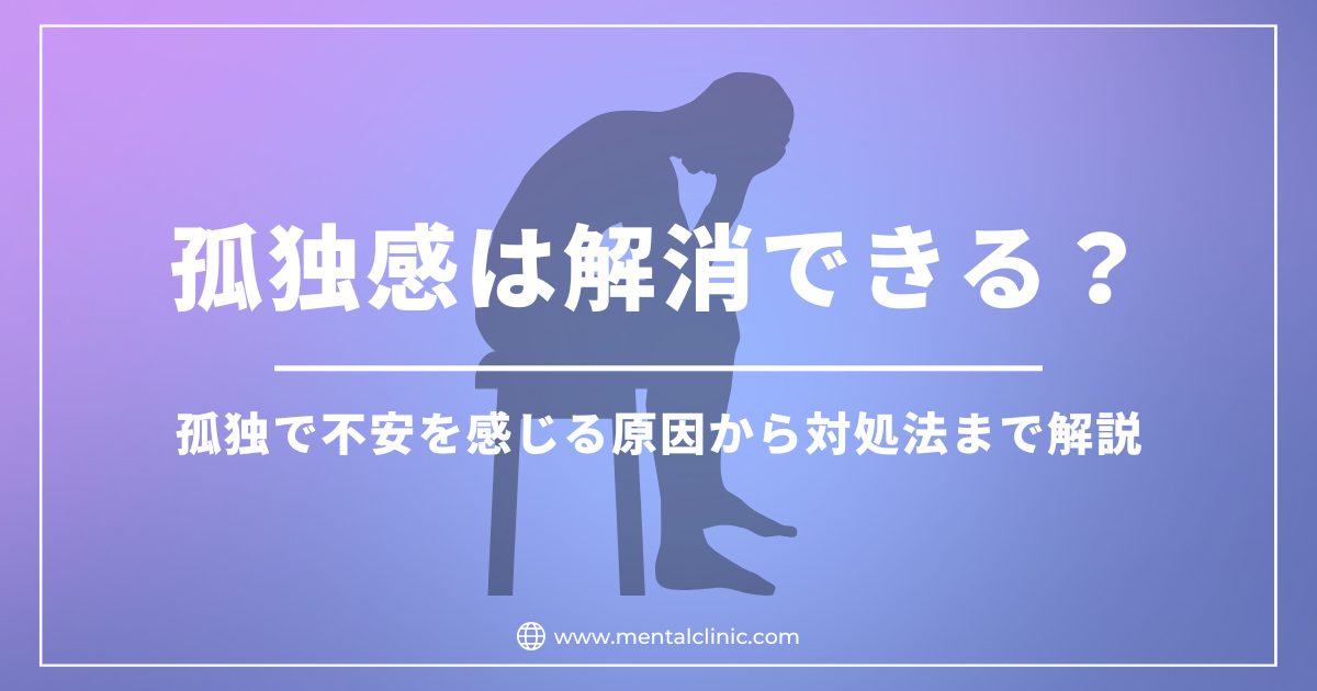 まんが】「ひとりで頑張るのに疲れた…」誰かにお願いするのが苦手な人にありがちな子どもの頃と、気軽に頼めるようになる簡単な練習＜心理カウンセラーが教える＞  | あなたはもう、自分のために生きていい