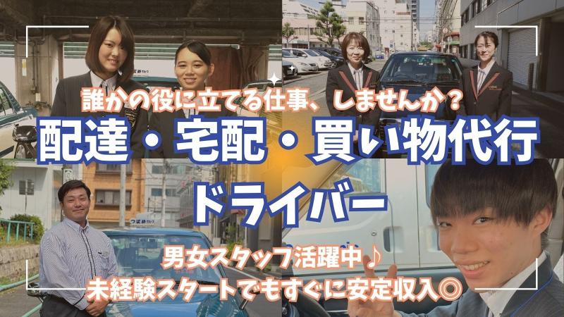 愛知県・寮・社宅・住宅手当ありの正社員・契約社員求人情報｜【タウンワーク】で社員のお仕事探し