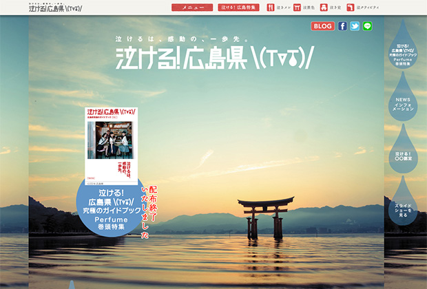 仙台・宮城新観光キャッチコピーを募集します！ - 宮城県公式ウェブサイト