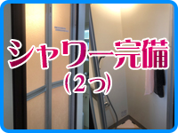 ぽっちゃり専門 山梨甲府甲斐ちゃんこ公式サイト