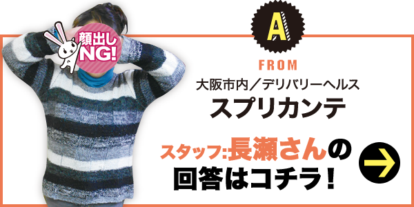 12/22更新】大阪府の入居一時金20万円以下、VR動画あり老人ホーム・介護施設一覧 空室921件 - 67ページ目｜みんなの介護