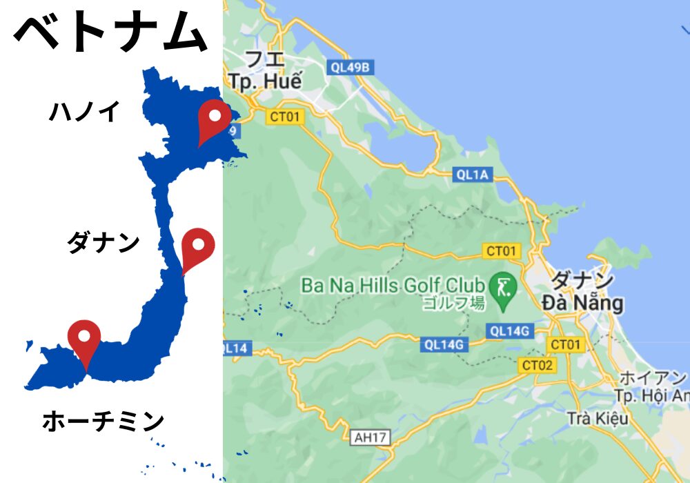 ベトナム地図イラスト無料イラスト・フリー素材なら「イラストAC」