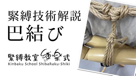 覚えておきたい！キャンプで使えるロープワーク - メイクマン